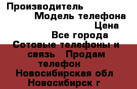 Motorola startac GSM › Производитель ­ made in Germany › Модель телефона ­ Motorola startac GSM › Цена ­ 5 999 - Все города Сотовые телефоны и связь » Продам телефон   . Новосибирская обл.,Новосибирск г.